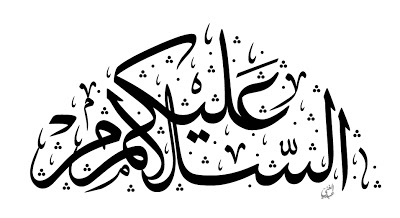 Assalamou Aleykoum-1